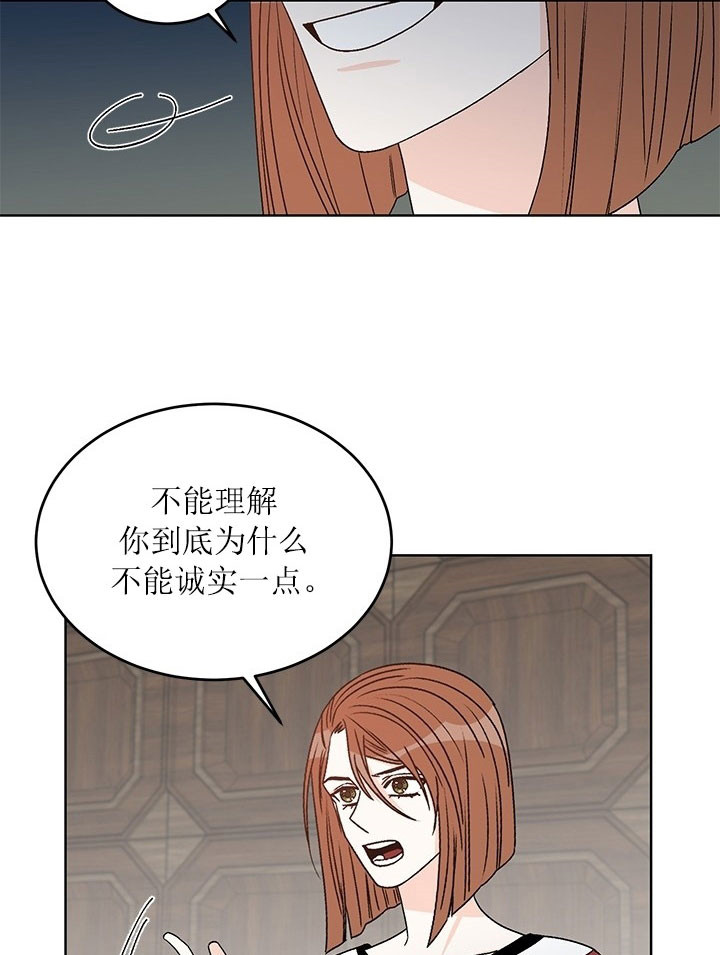 逐龙第72话图
