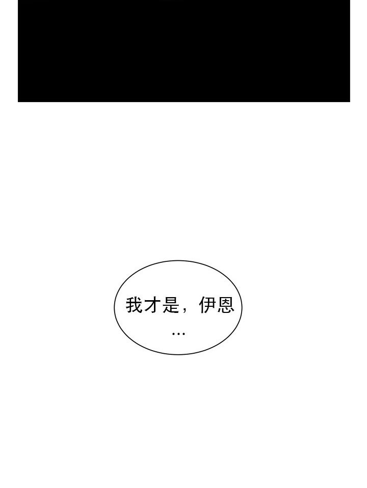 逐龙第84话图