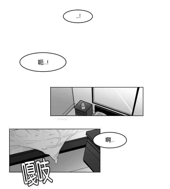 朱罗家族第1话图