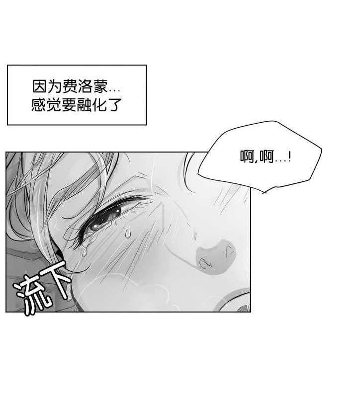 朱罗家族第1话图