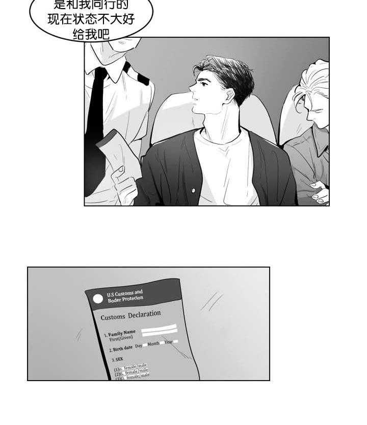 朱罗家族第1话图