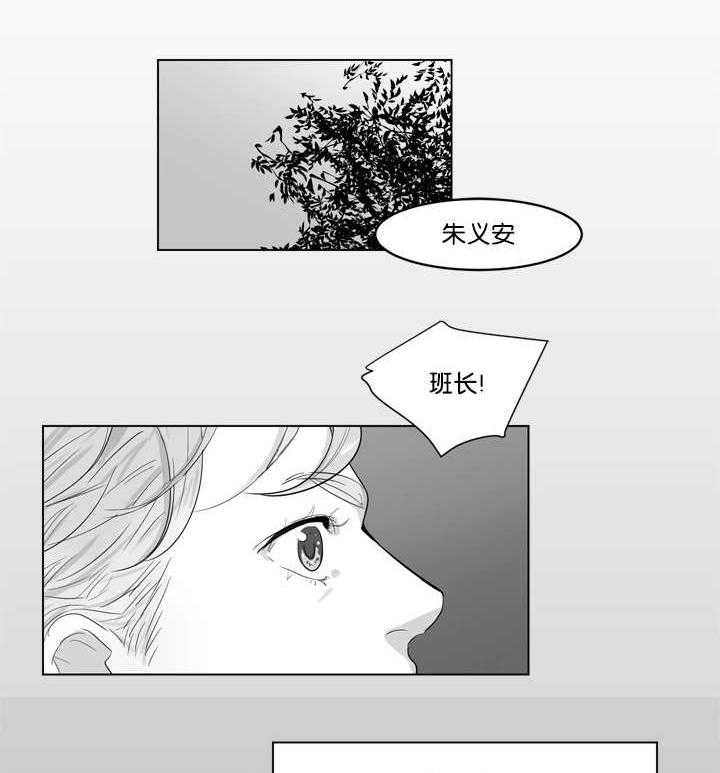 朱罗家族第1话图