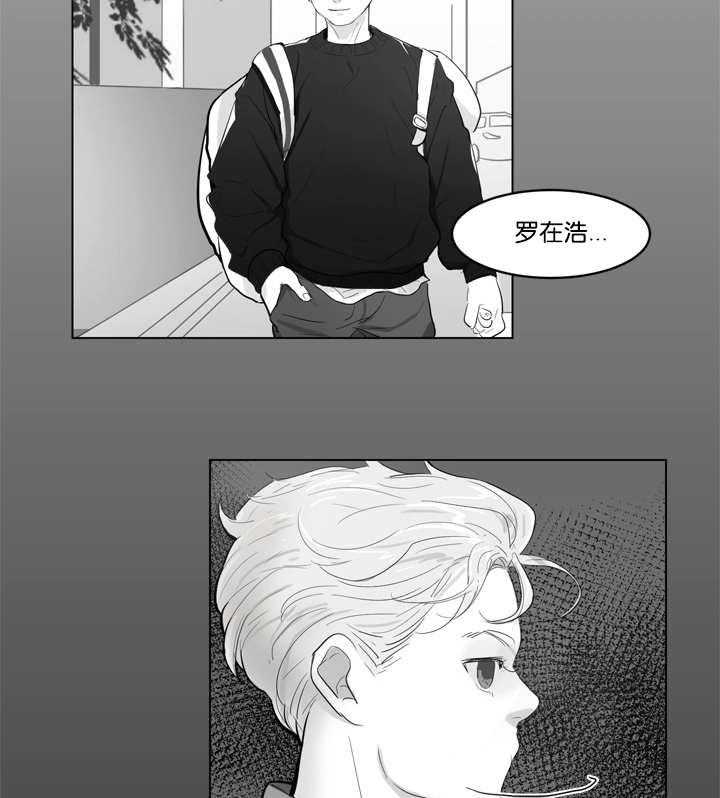 朱罗家族第1话图