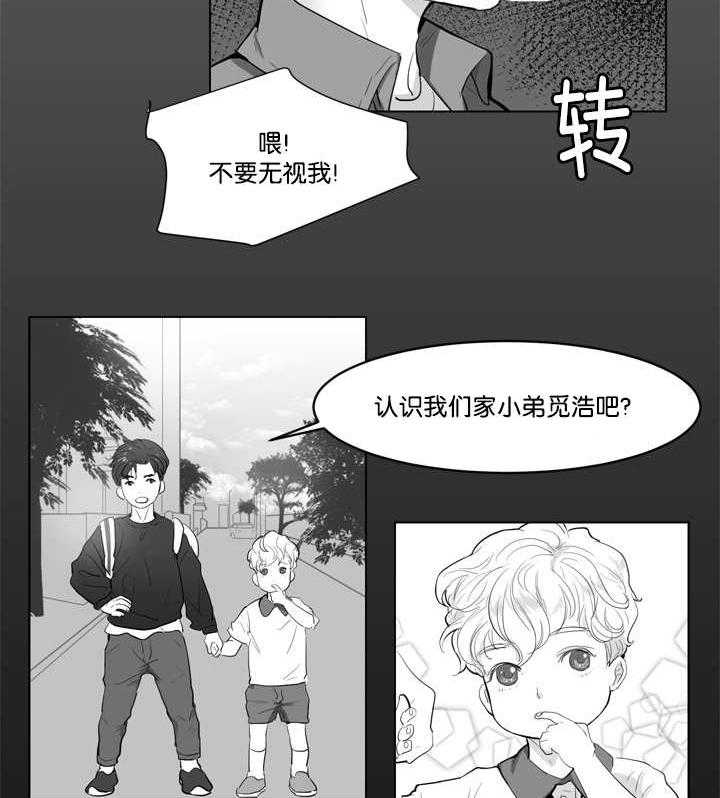 朱罗家族第1话图