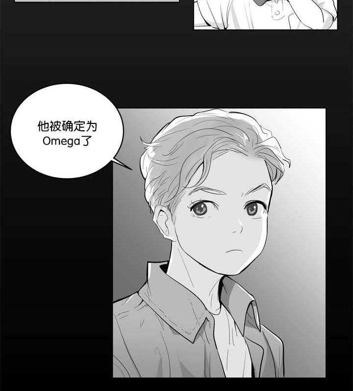 朱罗家族第1话图
