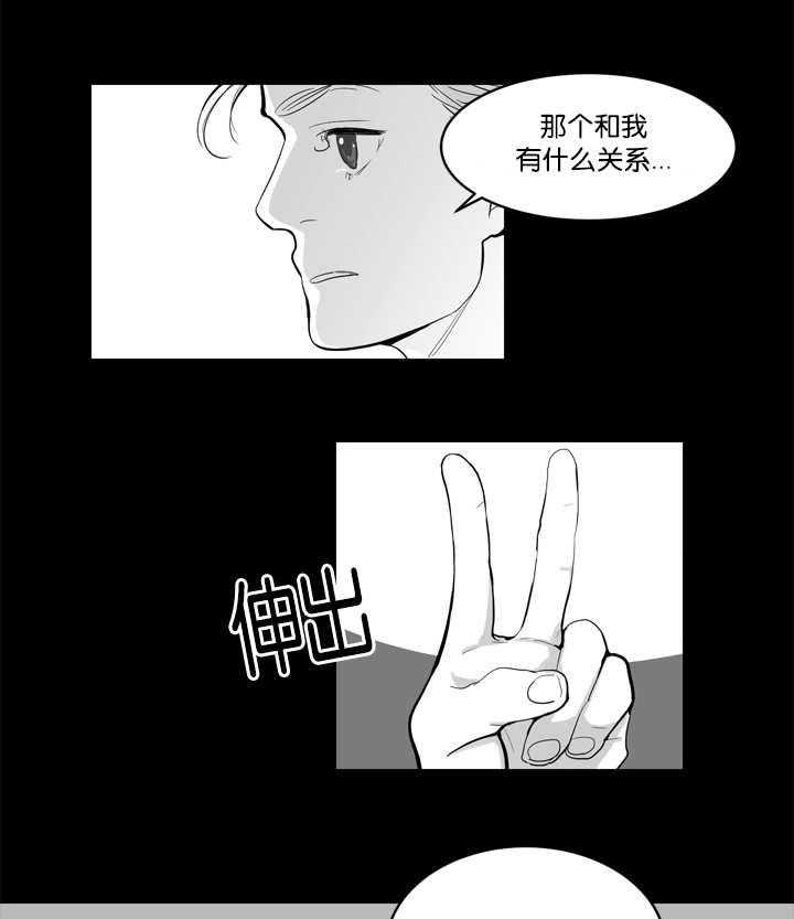 朱罗家族第1话图