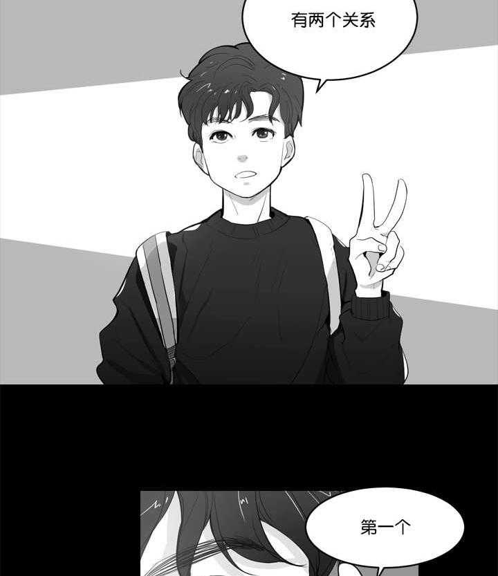 朱罗家族第1话图