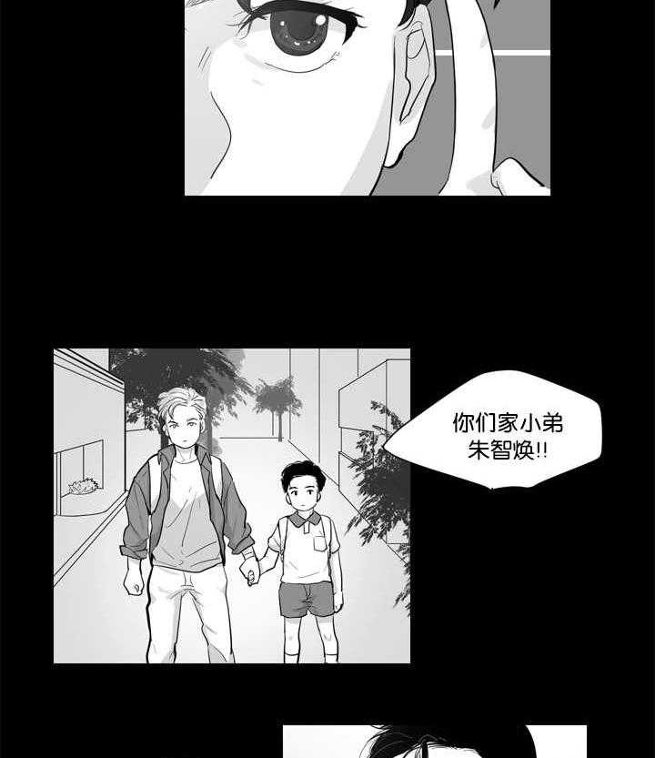 朱罗家族第1话图