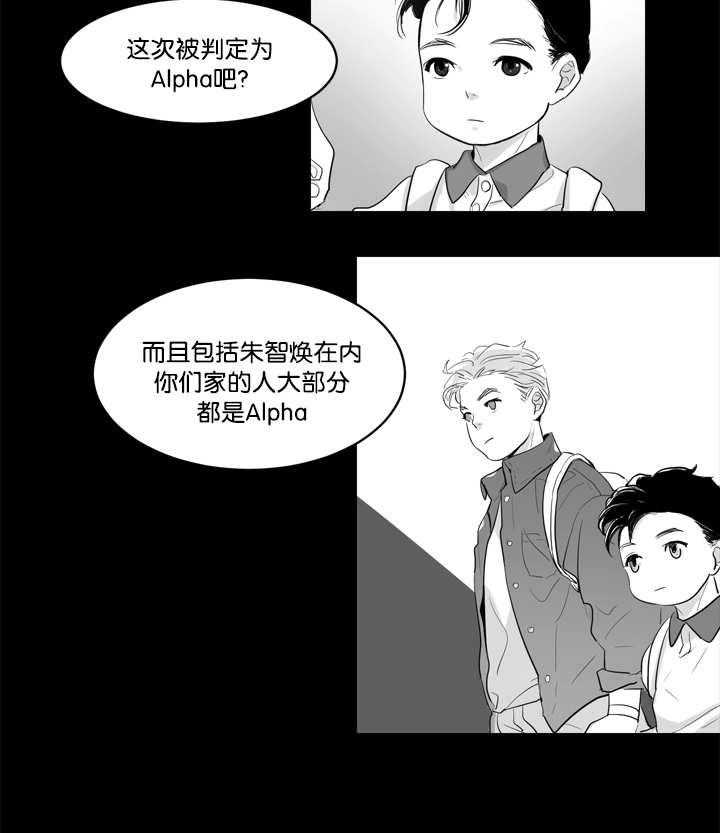 朱罗家族第1话图