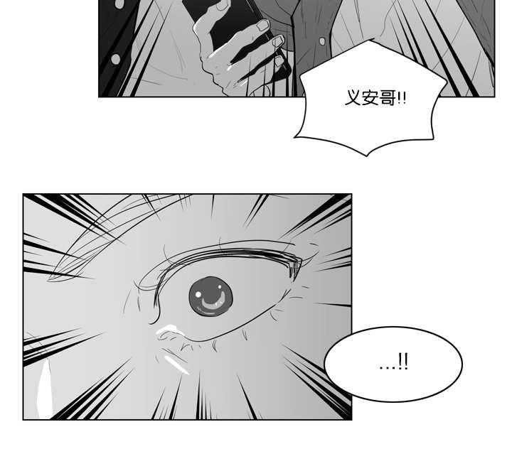 朱罗家族第1话图