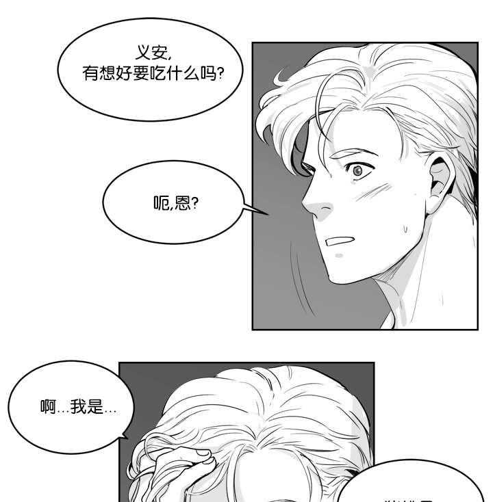 朱罗家族第10话图