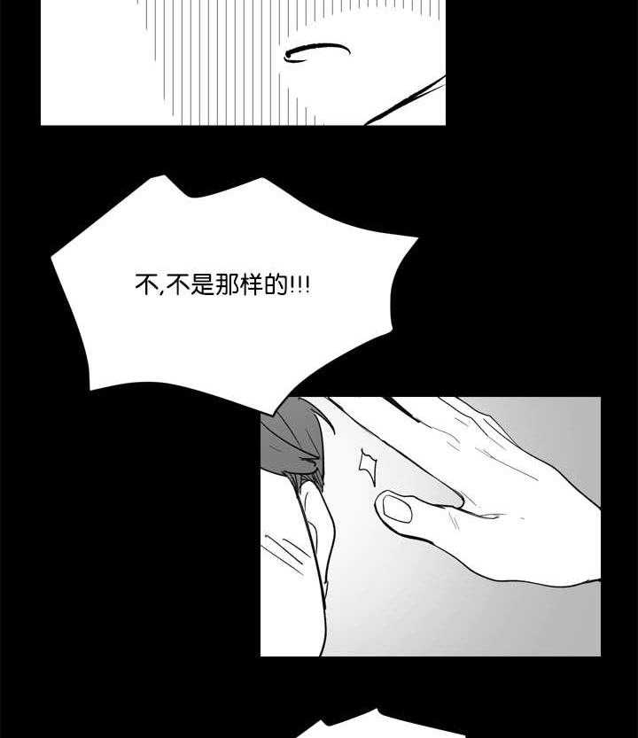 朱罗家族第10话图