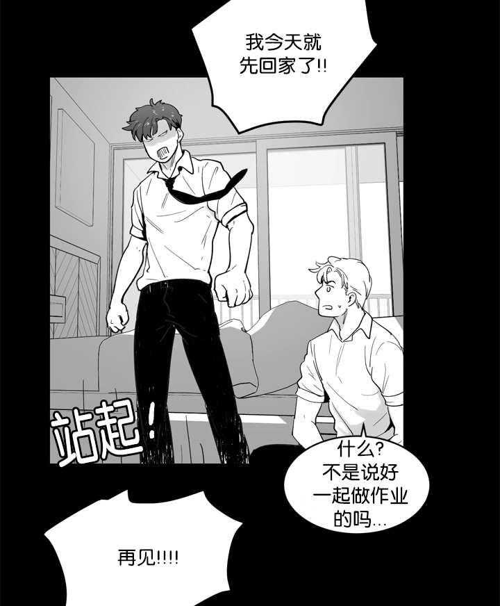 朱罗家族第10话图