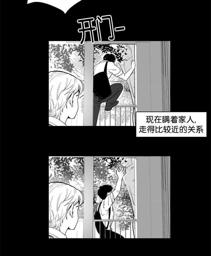 朱罗家族第10话图