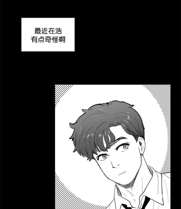 朱罗家族第10话图