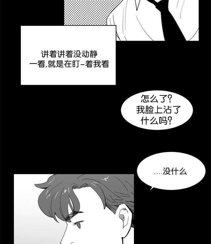 朱罗家族第10话图