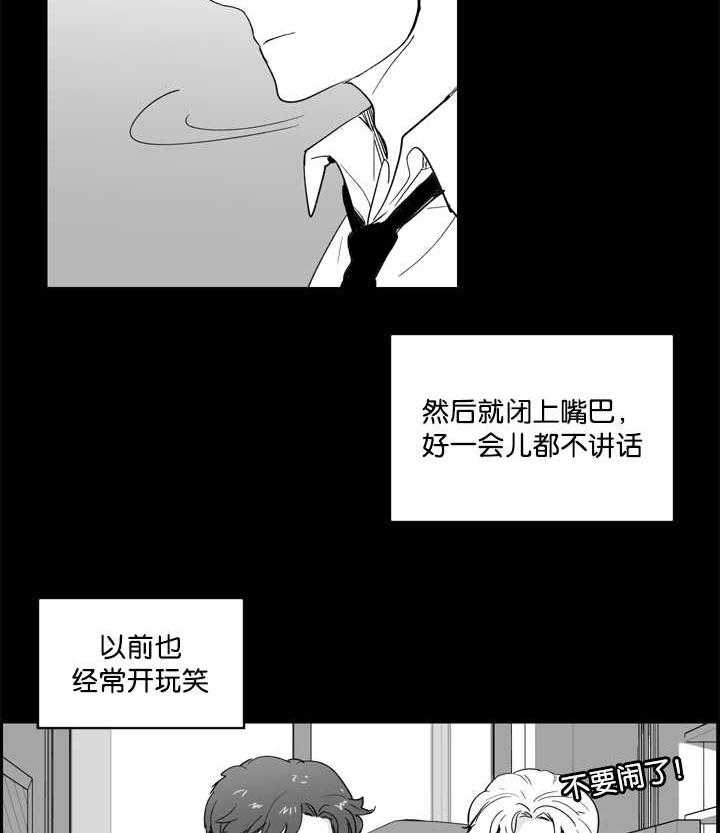 朱罗家族第10话图