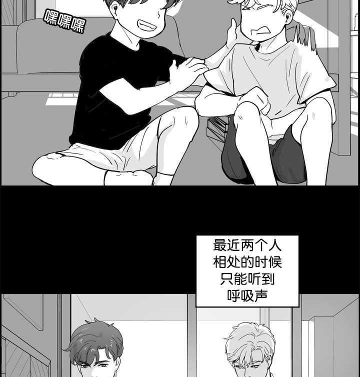 朱罗家族第10话图