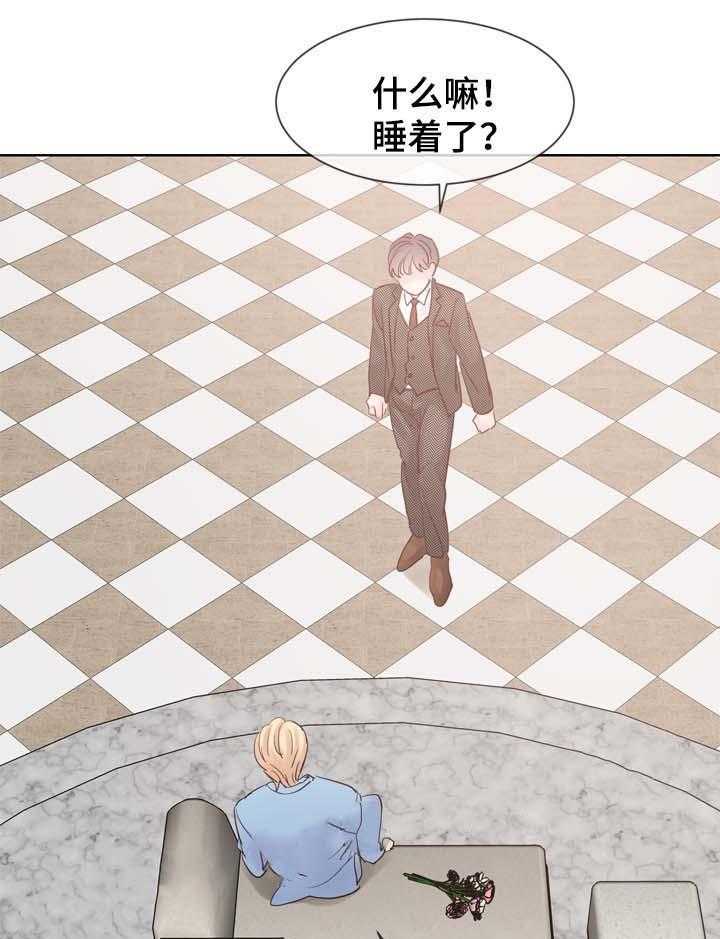 朱罗家族第101话图