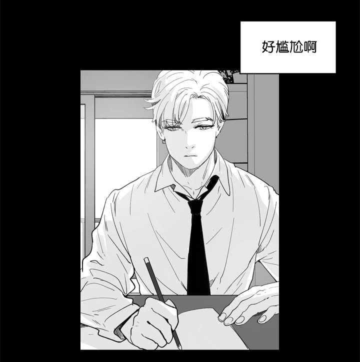 朱罗家族第11话图