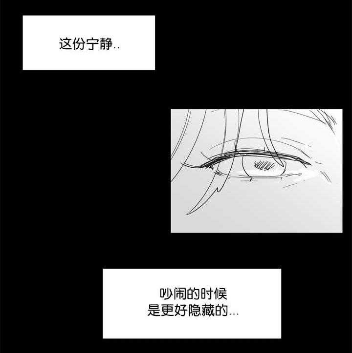 朱罗家族第11话图