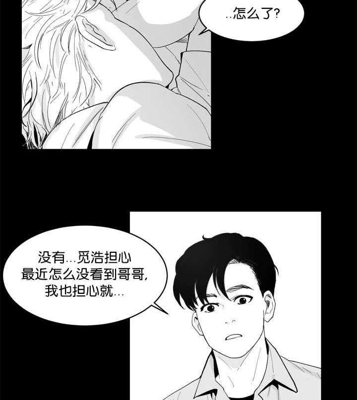 朱罗家族第11话图