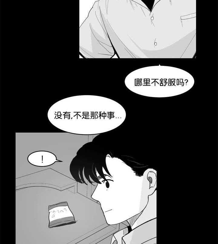 朱罗家族第11话图