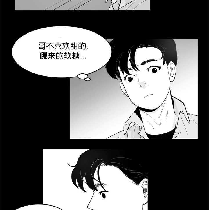 朱罗家族第11话图