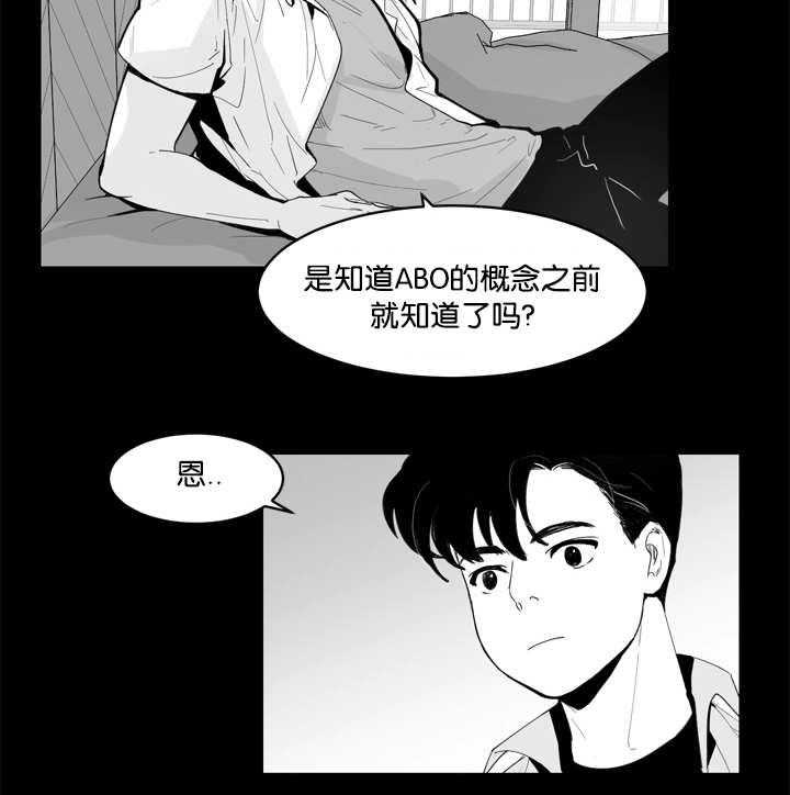 朱罗家族第11话图