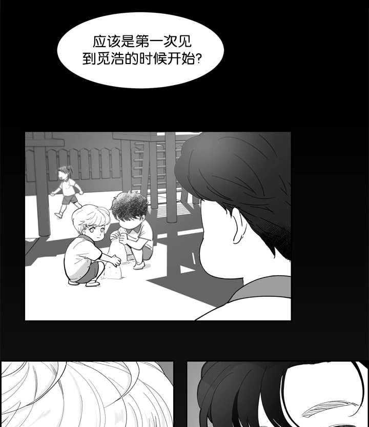 朱罗家族第11话图