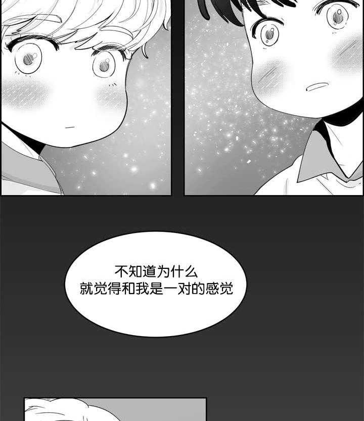 朱罗家族第11话图