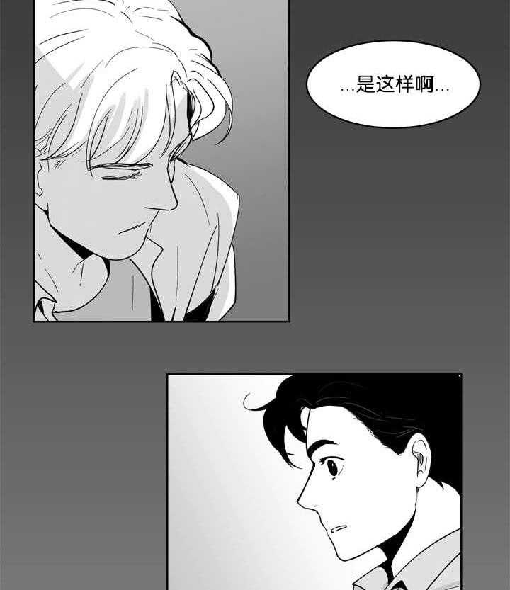 朱罗家族第11话图