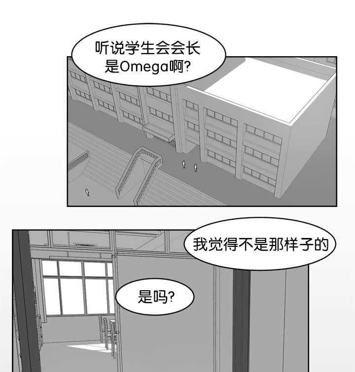 朱罗家族第12话图