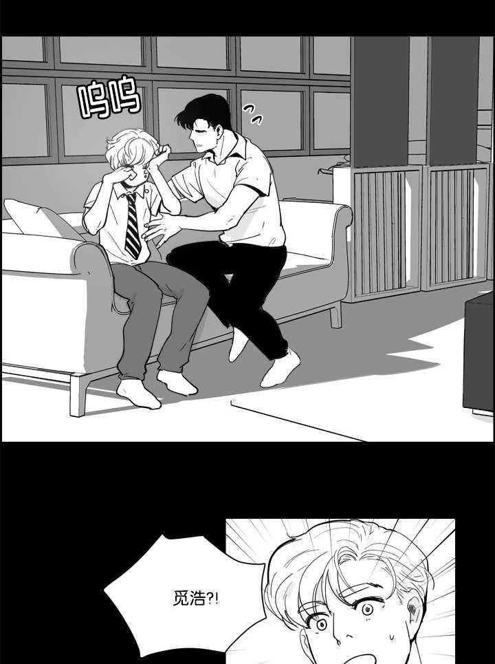 朱罗家族第12话图