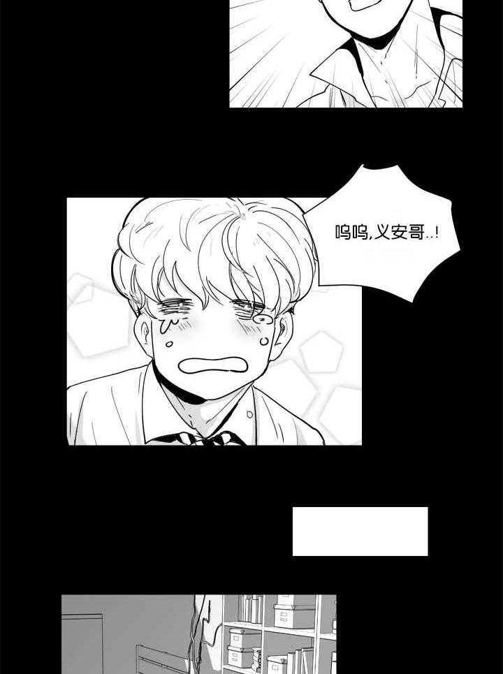 朱罗家族第12话图