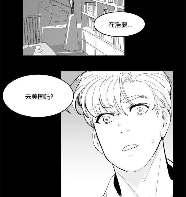 朱罗家族第12话图