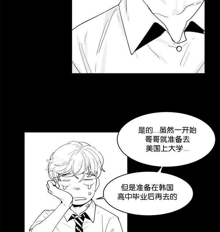 朱罗家族第12话图