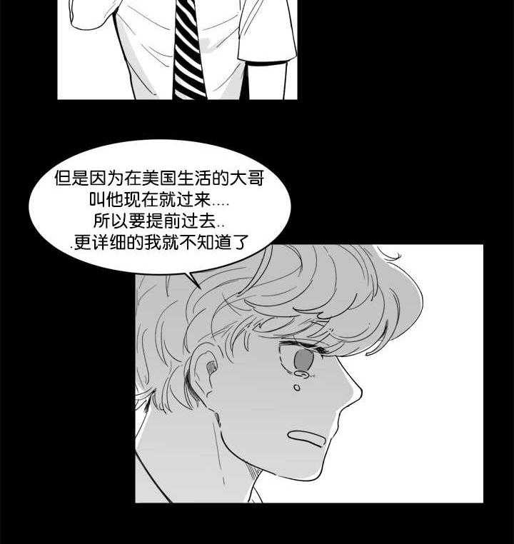 朱罗家族第12话图