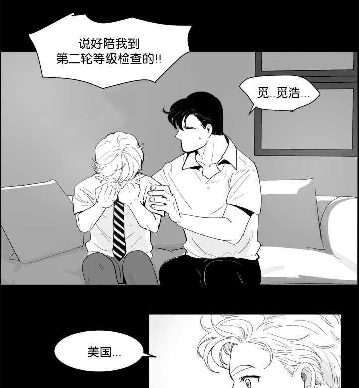 朱罗家族第12话图