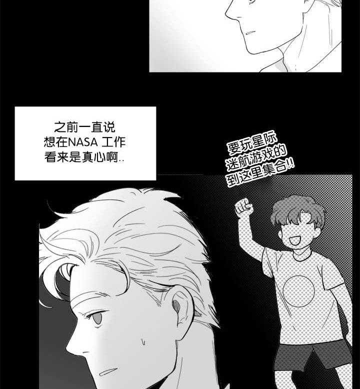 朱罗家族第12话图