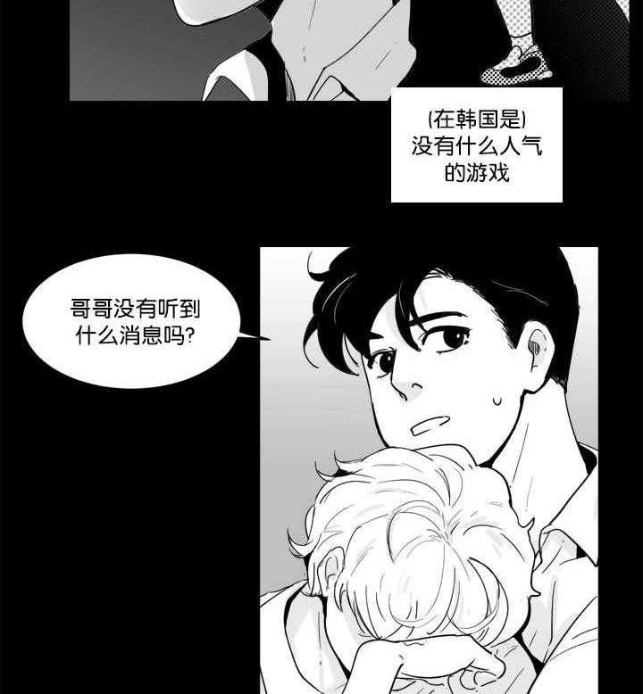 朱罗家族第12话图