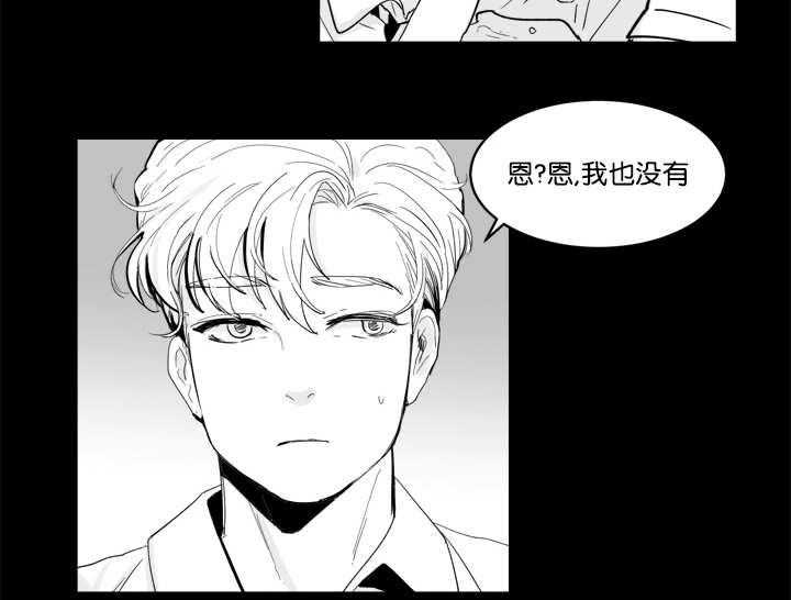 朱罗家族第12话图