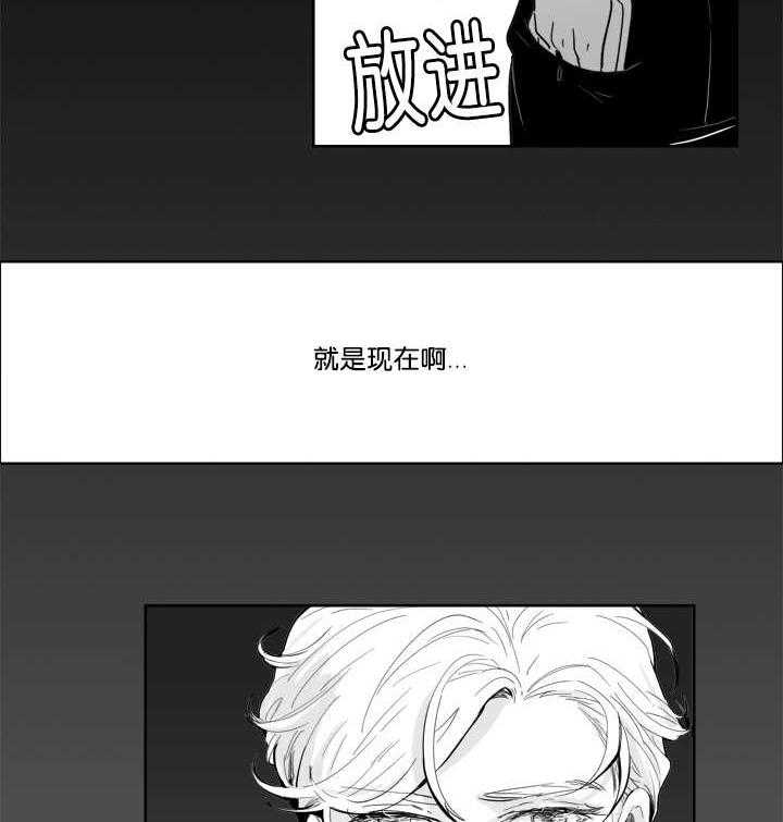 朱罗家族第13话图