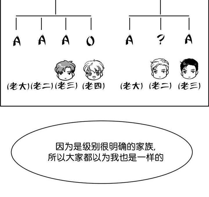 朱罗家族第13话图