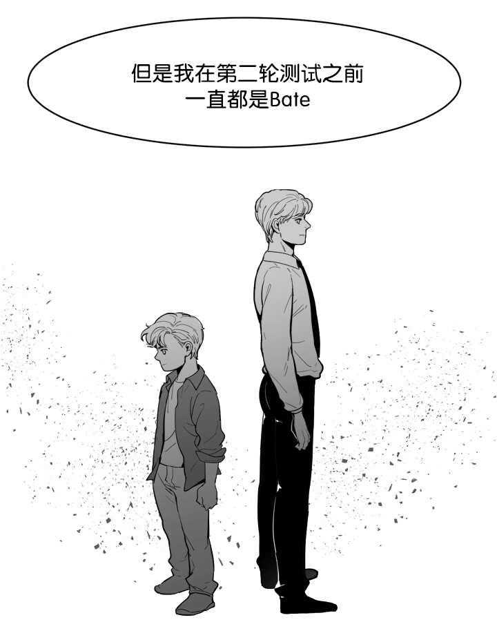 朱罗家族第13话图