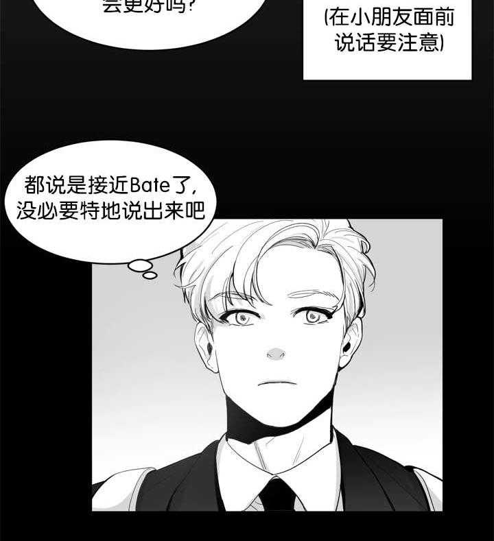朱罗家族第14话图