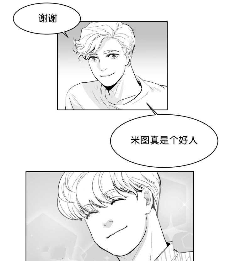 朱罗家族第14话图