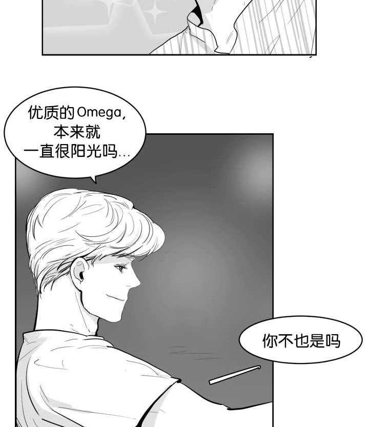 朱罗家族第14话图