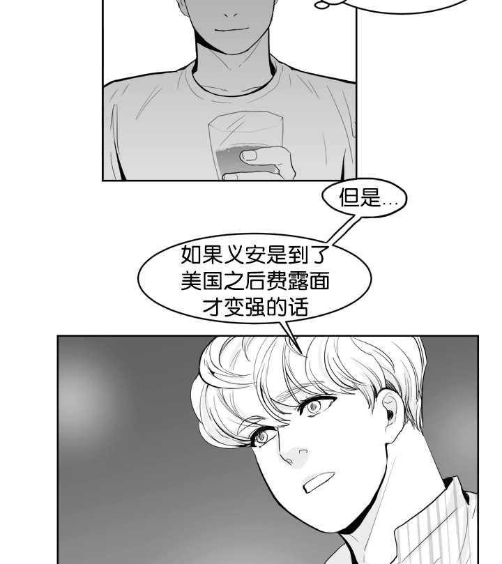 朱罗家族第14话图