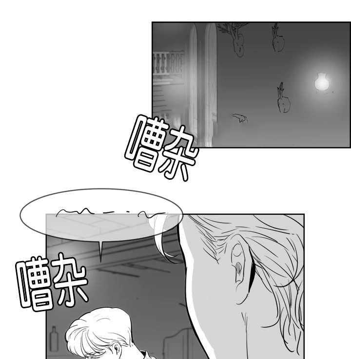 朱罗家族第15话图